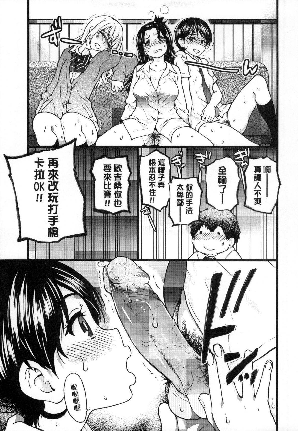 [师走の翁]円光おじさん[师走の翁]円光おじさん