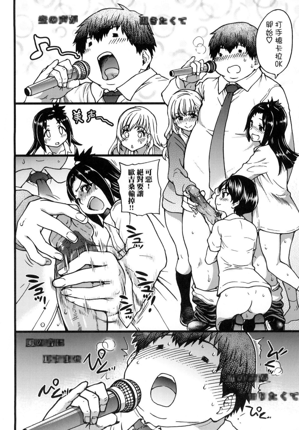 [师走の翁]円光おじさん[师走の翁]円光おじさん