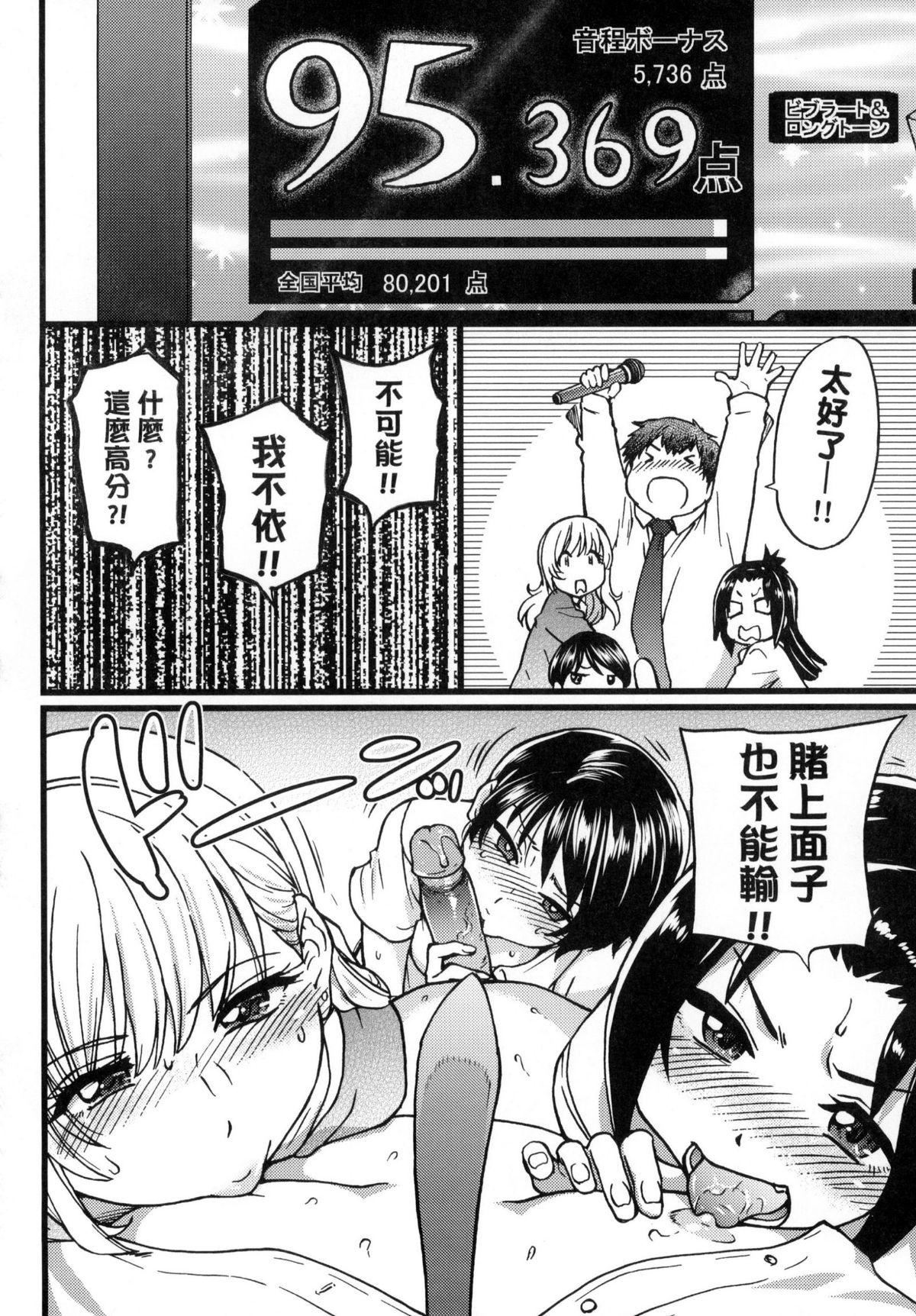 [师走の翁]円光おじさん[师走の翁]円光おじさん