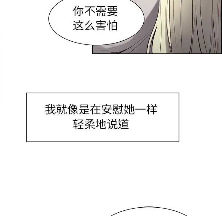 保姆调教中第4话