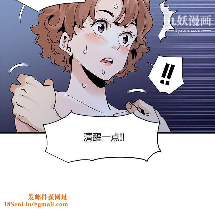 恋爱工厂第27话