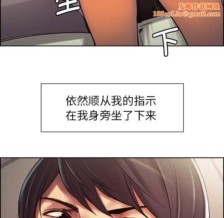 保姆调教中第4话