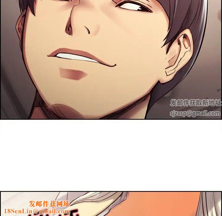 保姆调教中第4话