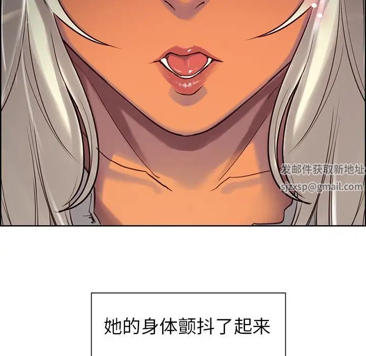 保姆调教中第4话