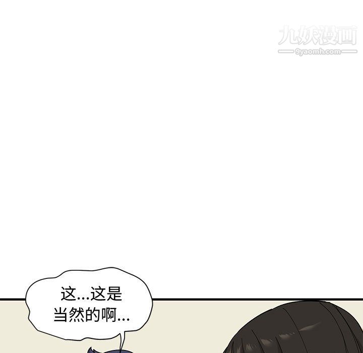 恋爱工厂第27话