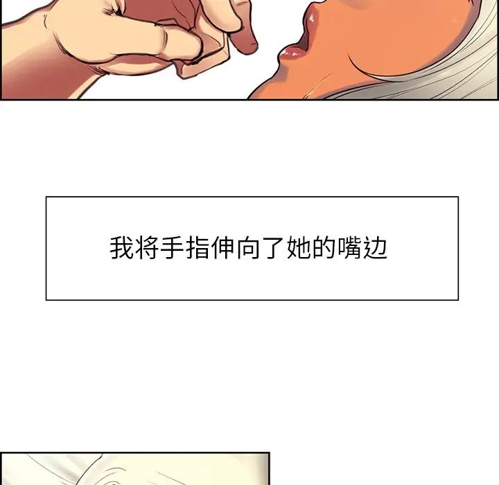 保姆调教中第4话