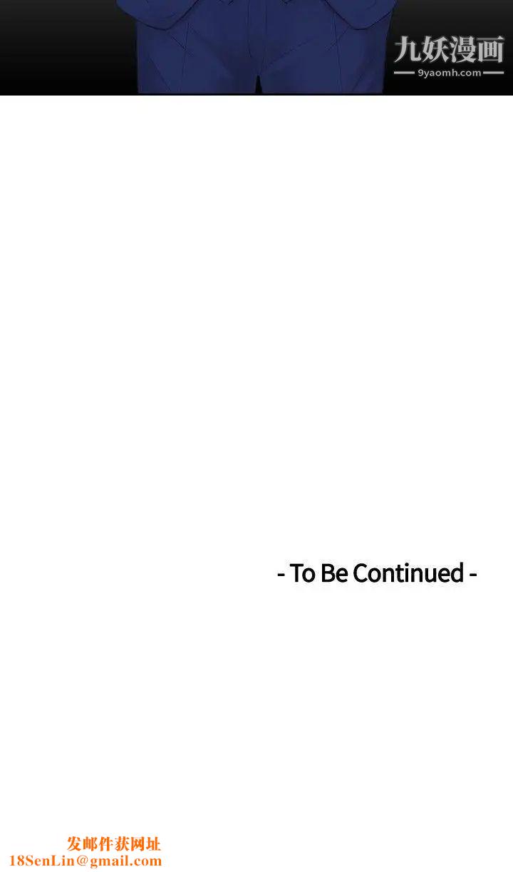 本能解决师第13话-危机的夫妻(3)