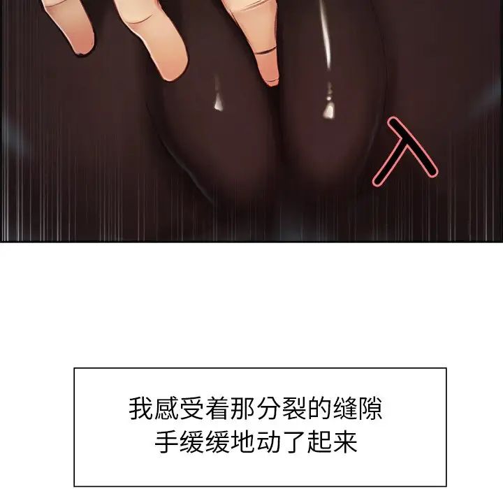 保姆调教中第5话