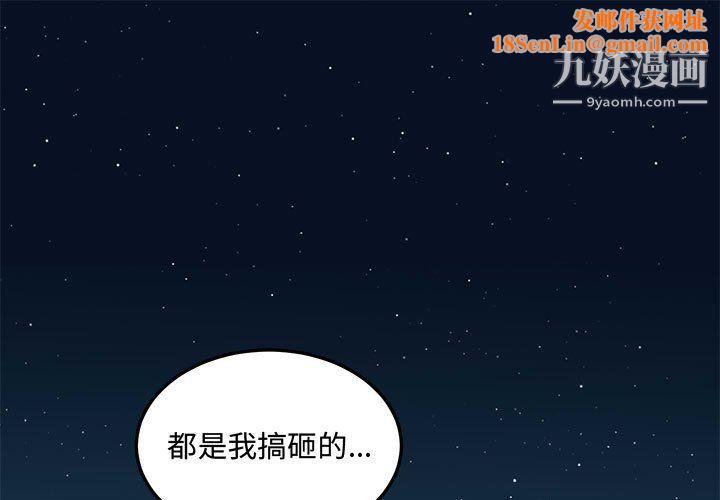 恋爱工厂最终话