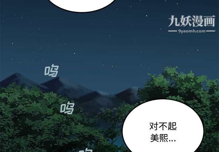 恋爱工厂最终话