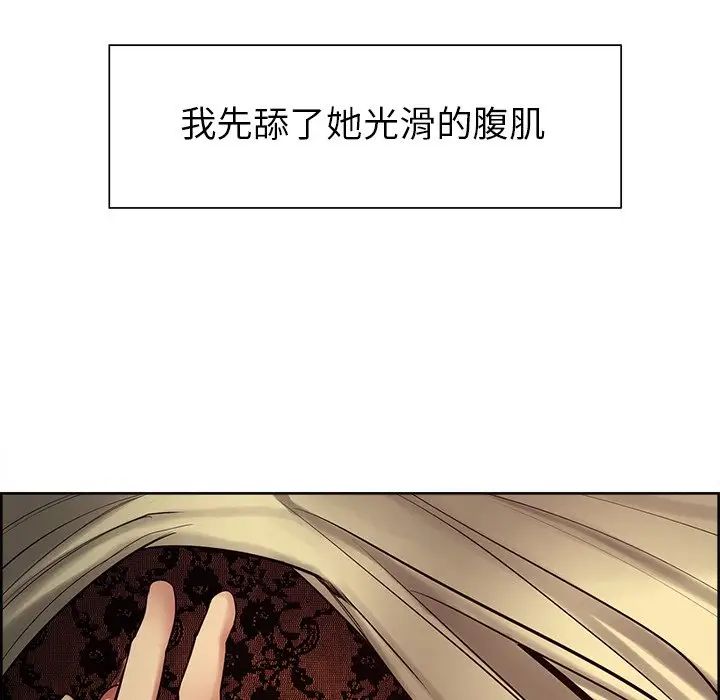 保姆调教中第5话