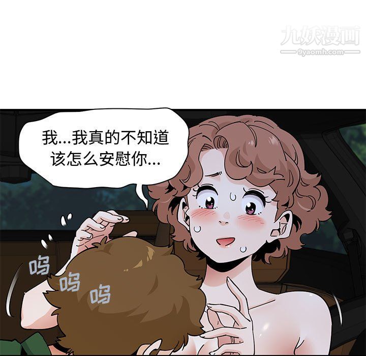 恋爱工厂最终话