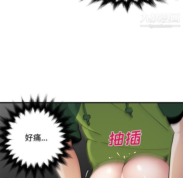 恋爱工厂最终话