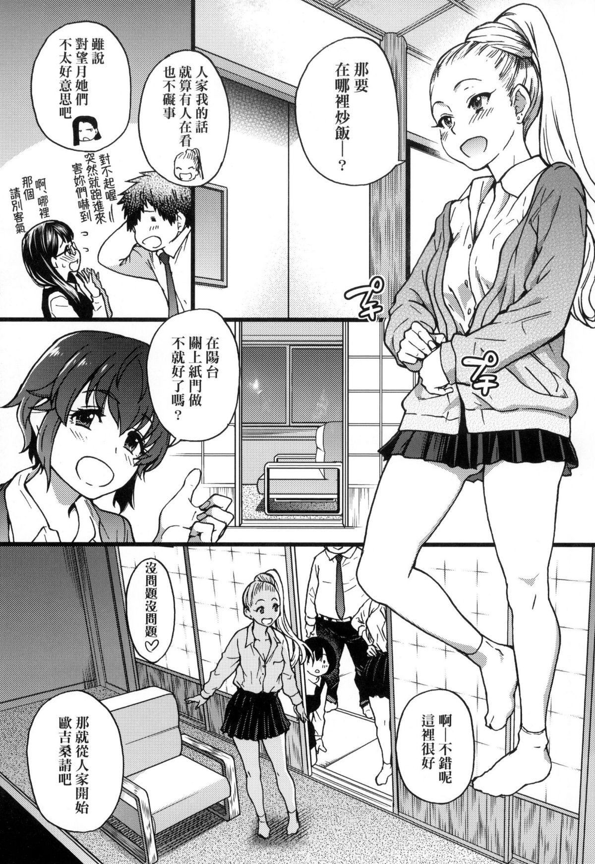 [师走の翁]円光おじさん[师走の翁]円光おじさん