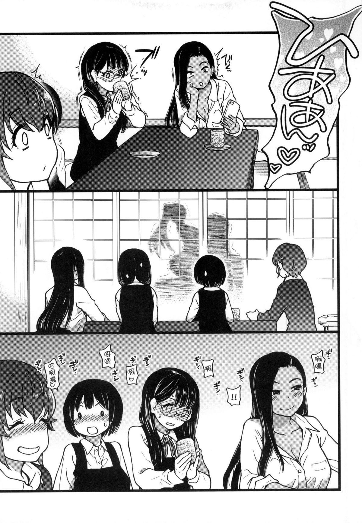 [师走の翁]円光おじさん[师走の翁]円光おじさん