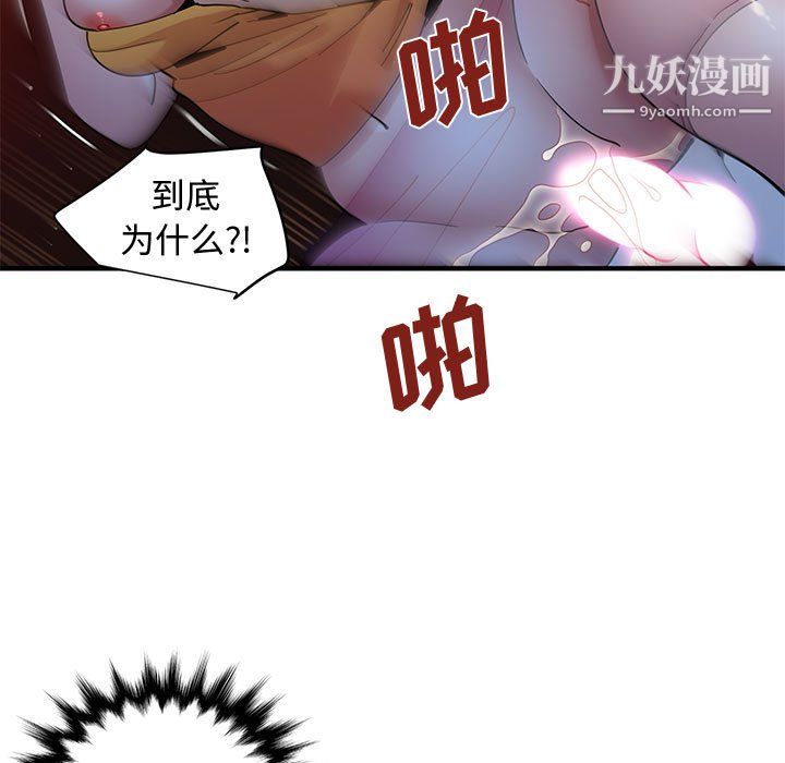 恋爱工厂最终话