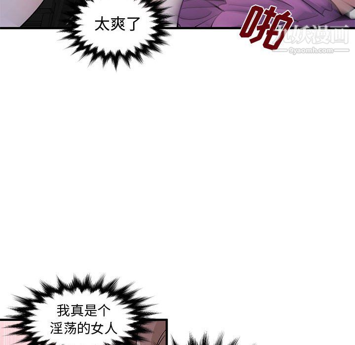 恋爱工厂最终话