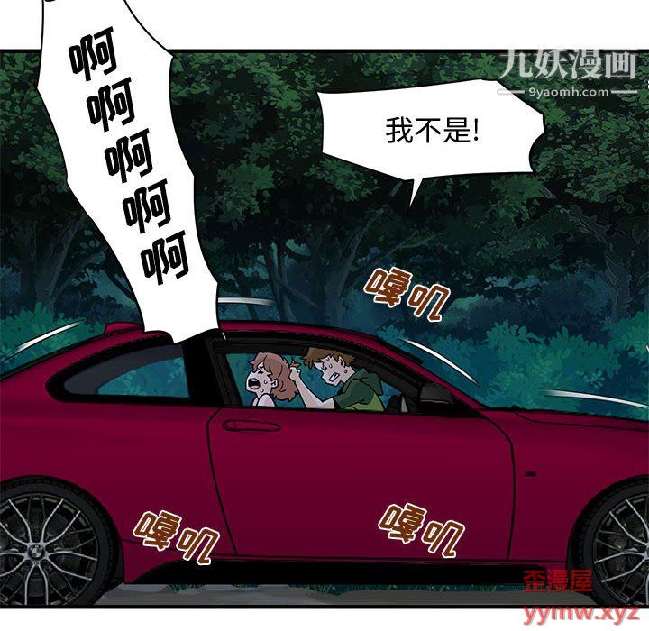 恋爱工厂最终话