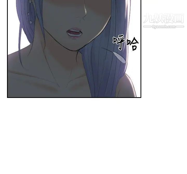 本能解决师第17话-危机的夫妻(7)