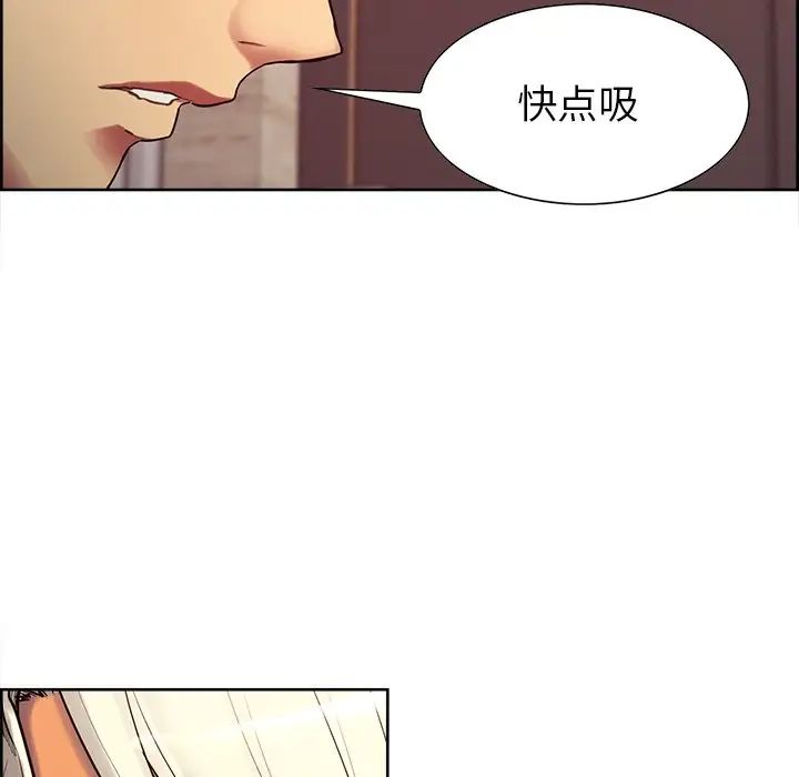 保姆调教中第5话