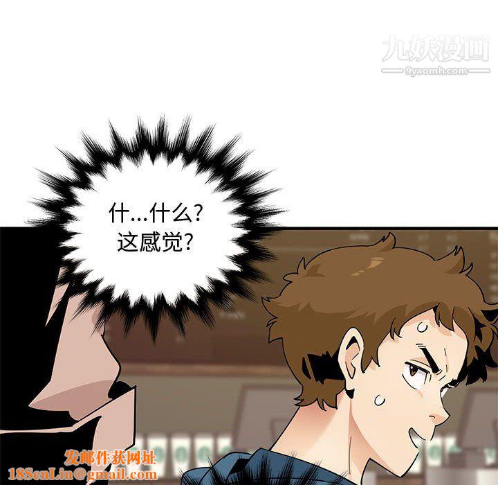 恋爱工厂最终话