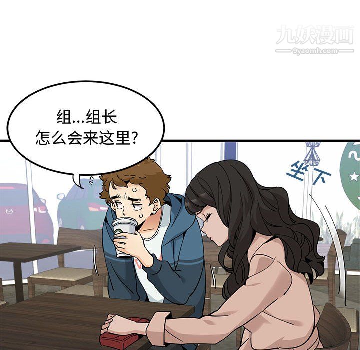 恋爱工厂最终话