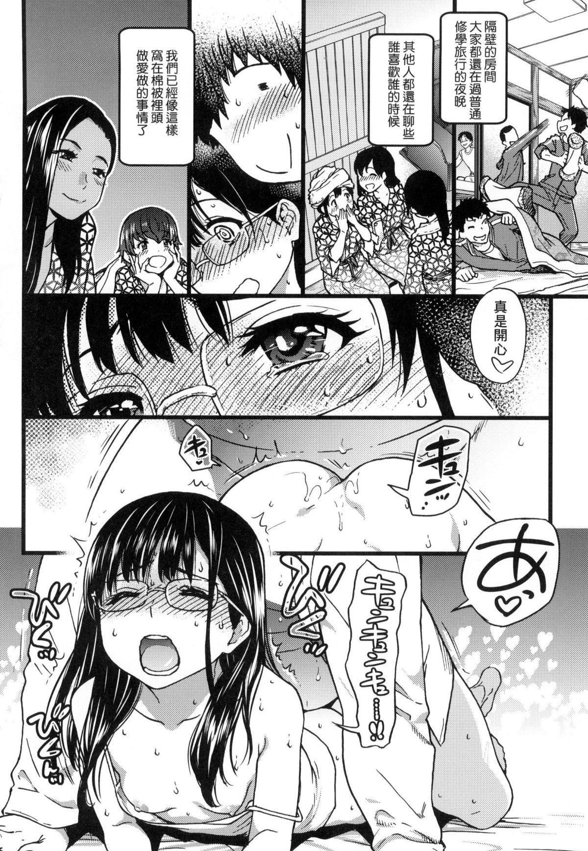 [师走の翁]円光おじさん[师走の翁]円光おじさん