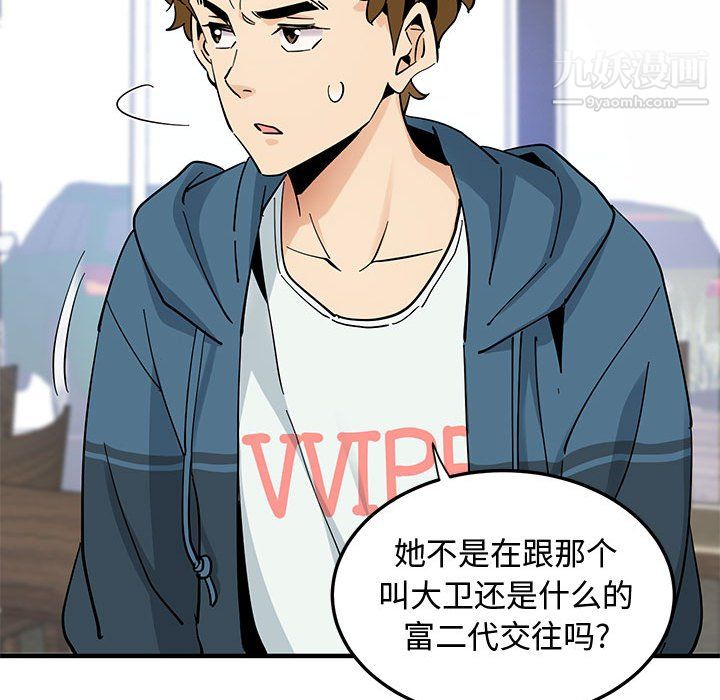 恋爱工厂最终话