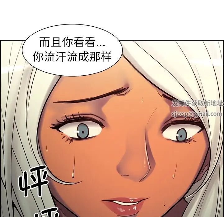 保姆调教中第6话