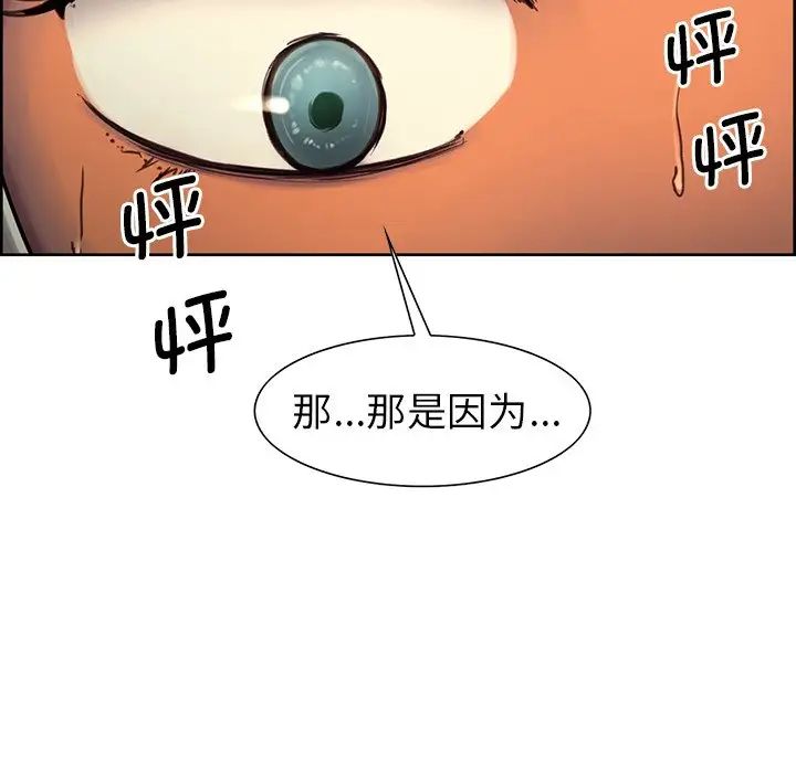 保姆调教中第6话