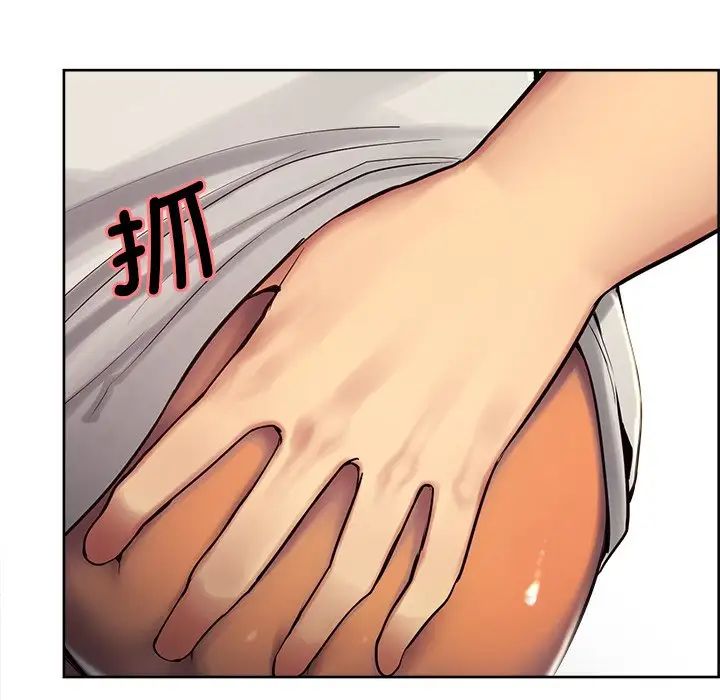 保姆调教中第6话