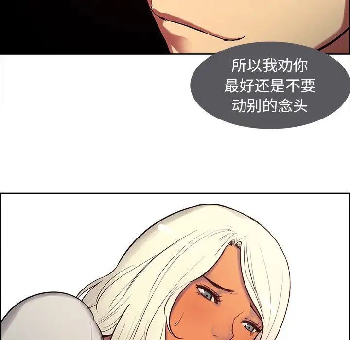 保姆调教中第6话