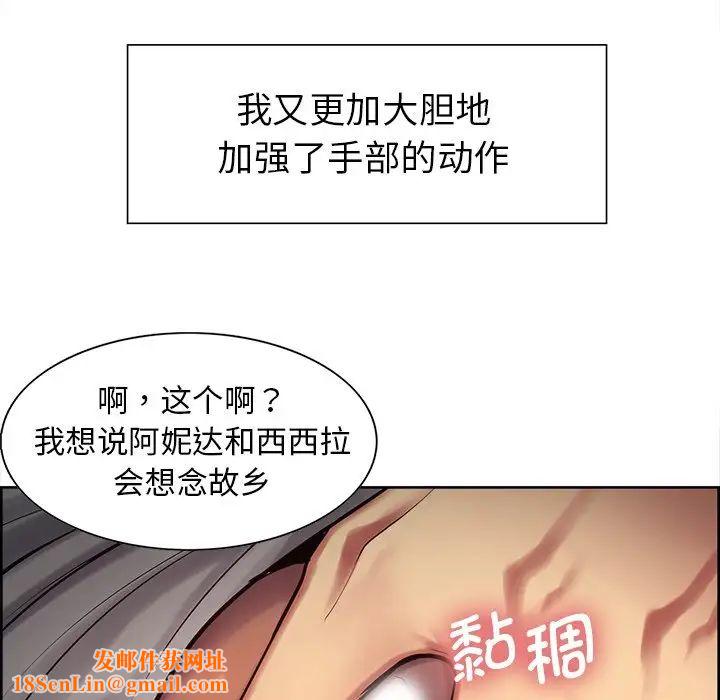 保姆调教中第6话