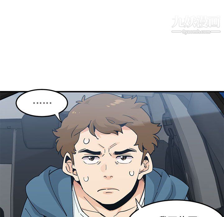 恋爱工厂最终话