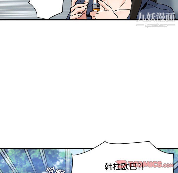 恋爱工厂最终话