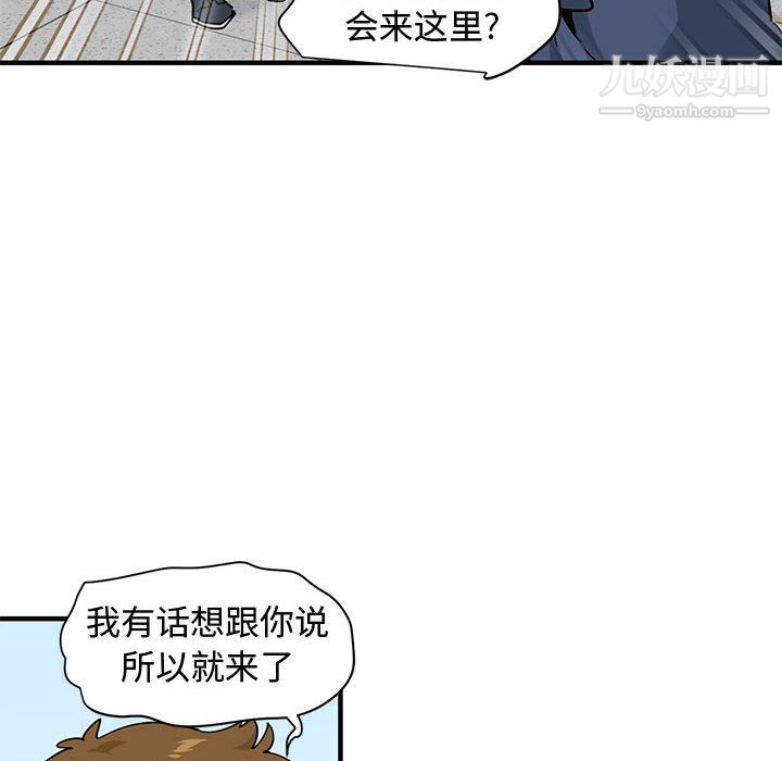 恋爱工厂最终话