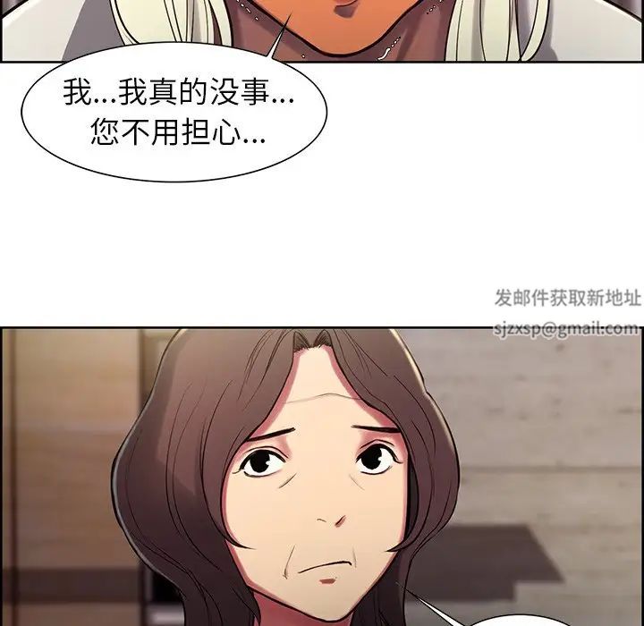 保姆调教中第6话