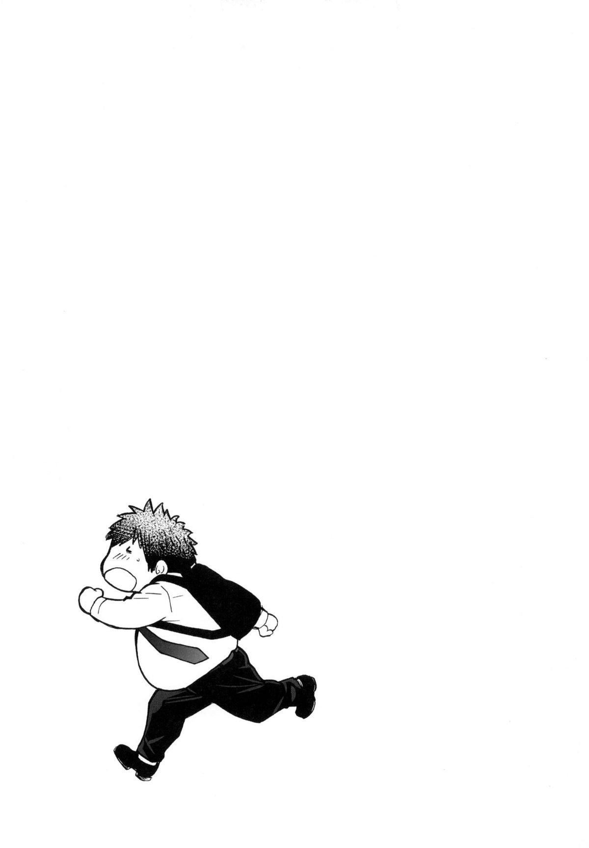 [师走の翁]円光おじさん[师走の翁]円光おじさん