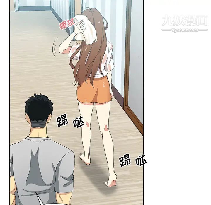 危险纯友谊第1话