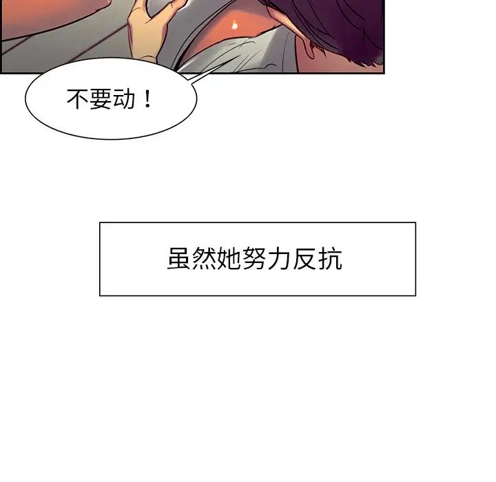 保姆调教中第7话