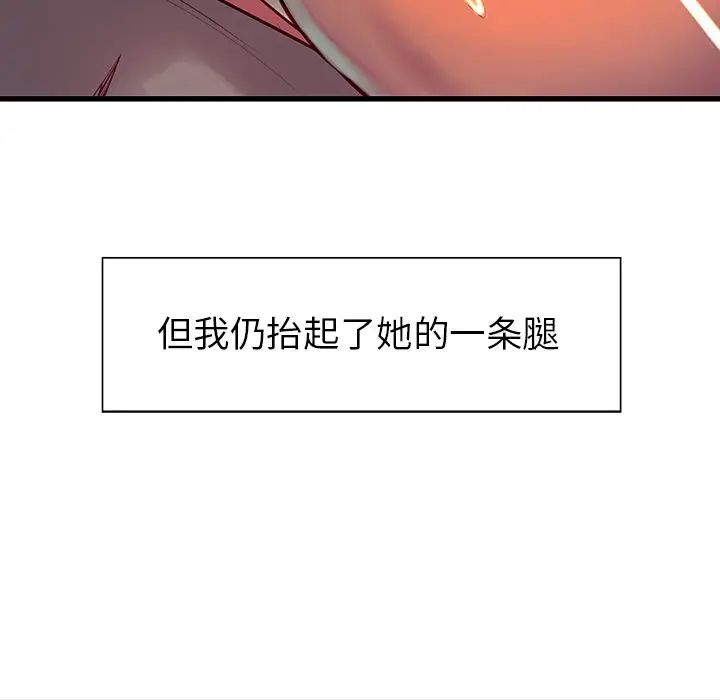 保姆调教中第7话