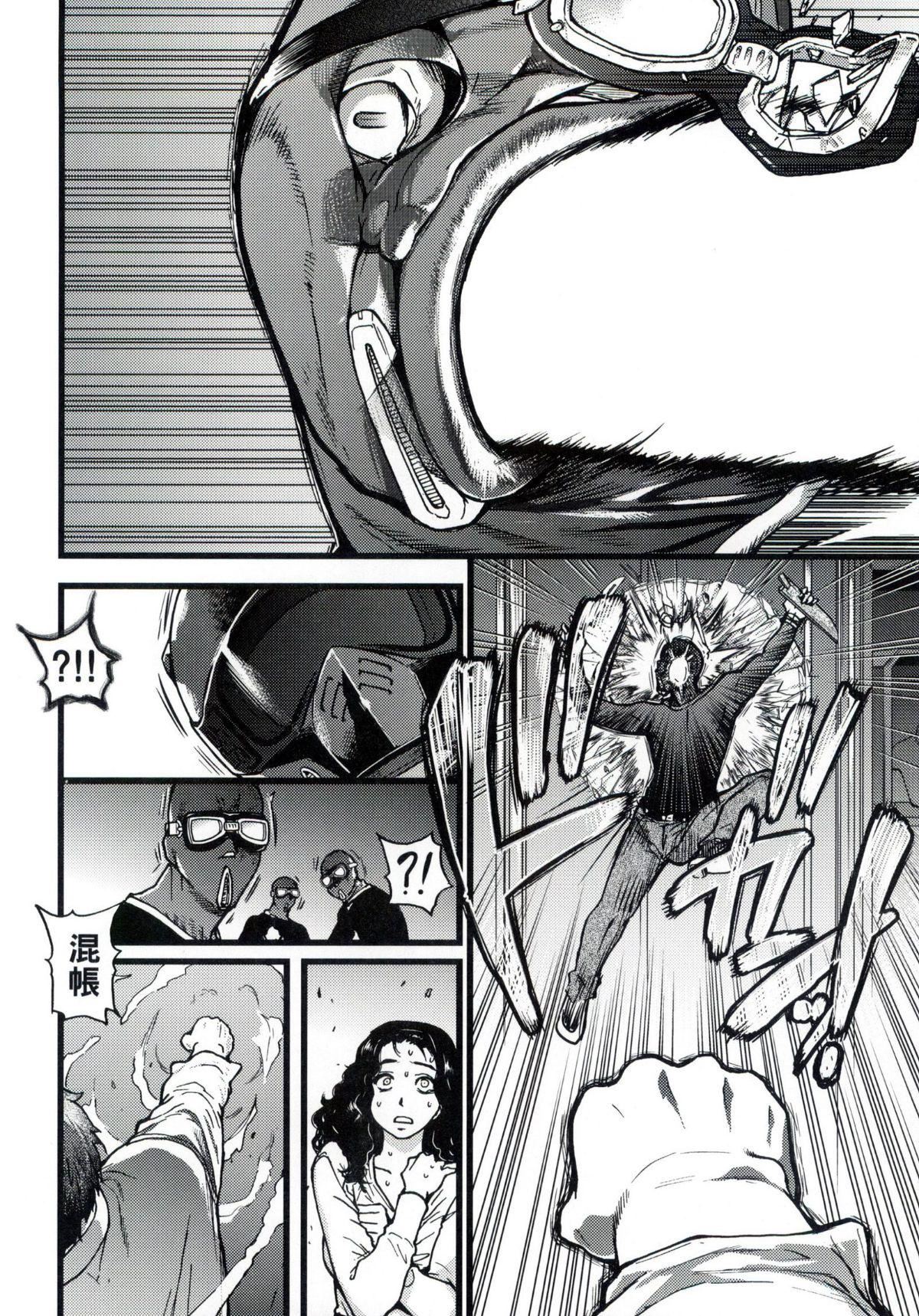 [师走の翁]円光おじさん[师走の翁]円光おじさん