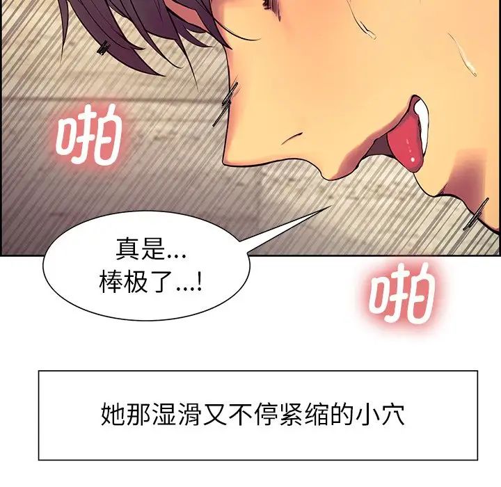 保姆调教中第7话