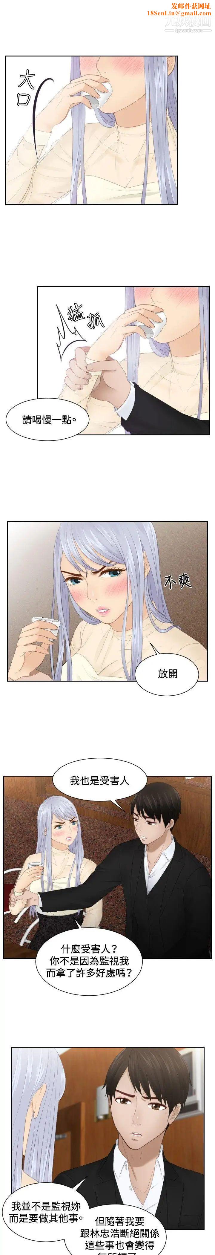 本能解决师第21话-逆委託(1)