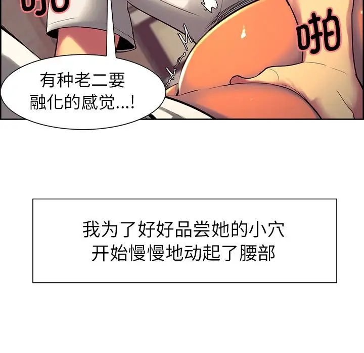 保姆调教中第7话