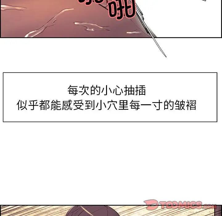 保姆调教中第7话