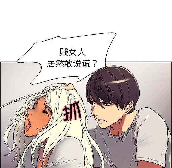 保姆调教中第7话