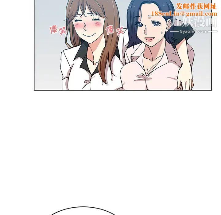 危险纯友谊第1话