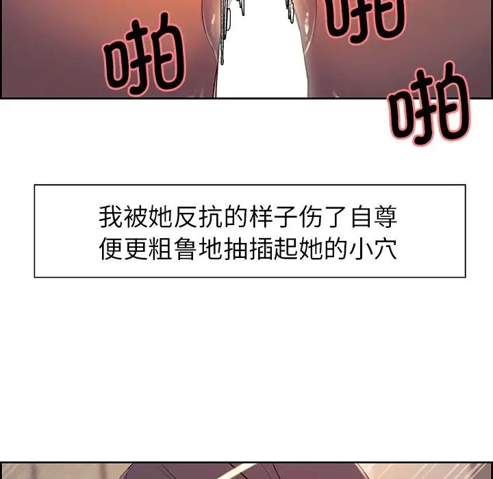 保姆调教中第7话