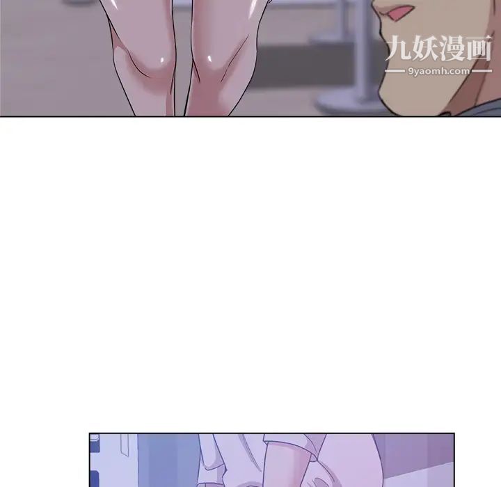 危险纯友谊第1话